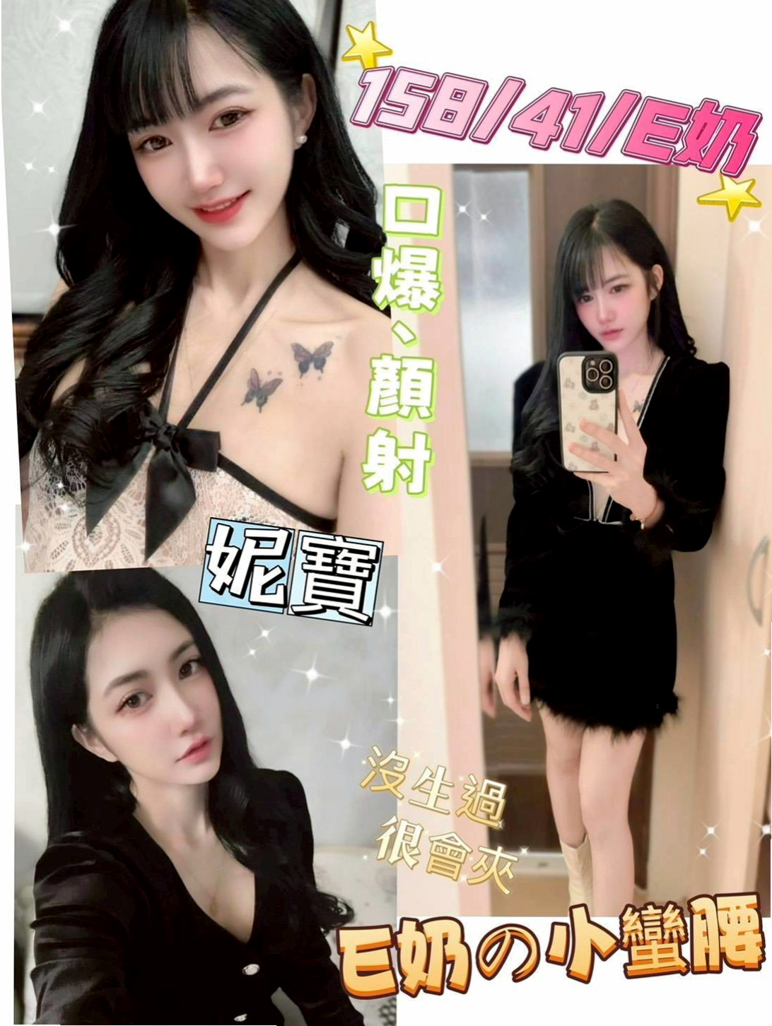 大安◈外送茶坊◈尚苑◈瑜伽老師助理◈身高167cm◈體重45kg◈胸圍C罩杯◈年齡24歲◈由於敏感體質所以很怕癢 無套吹喇叭表情淫蕩 中場有指壓服務 配合度高 有殘廢澡 可口爆 毒龍 舌壓 奶砲